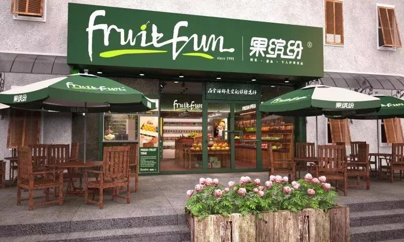 水果连锁店加盟