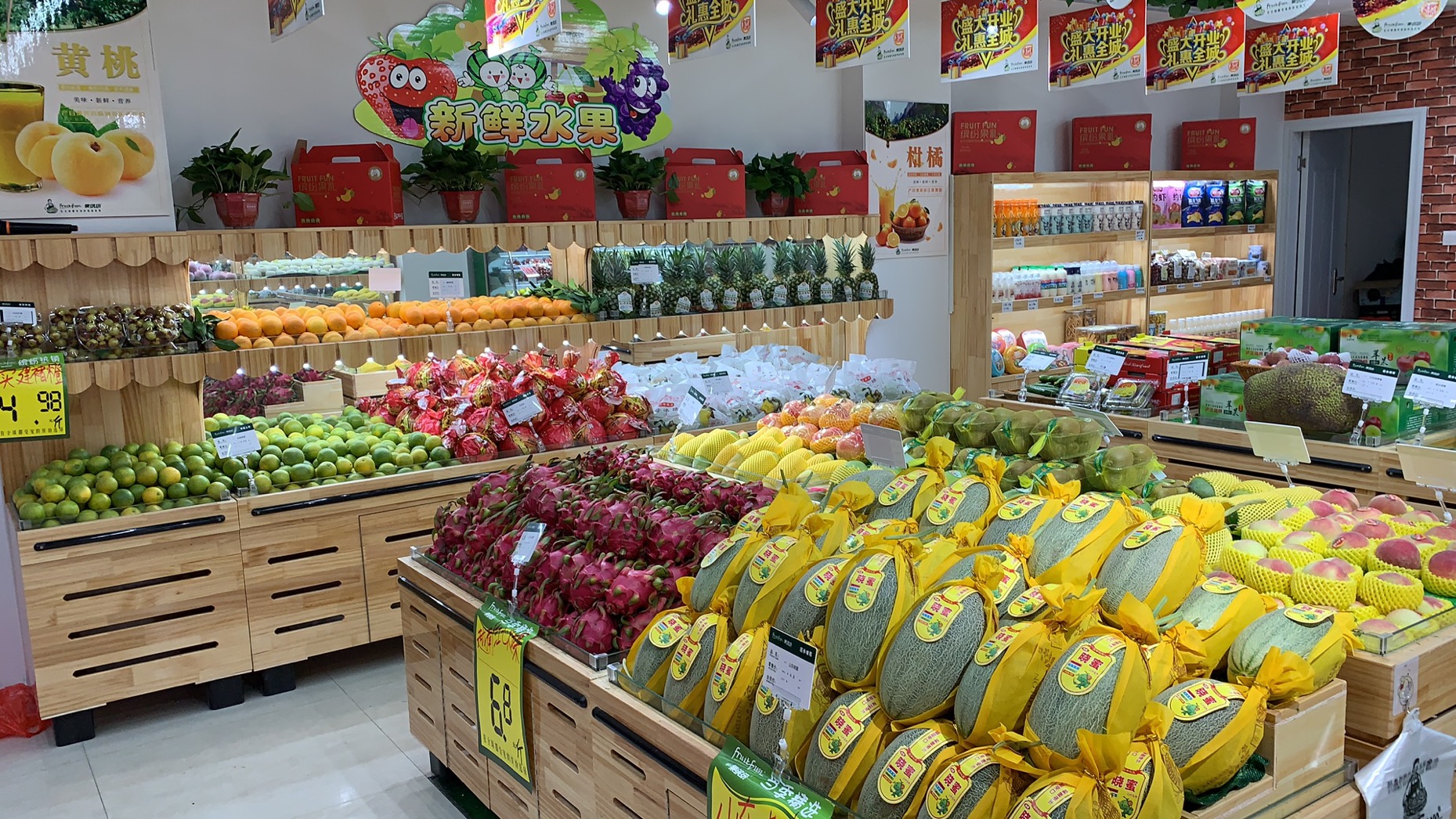 水果超市加盟