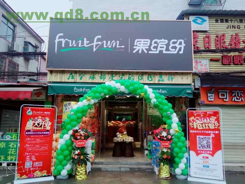 加盟水果店如何选址，水果店选址技巧