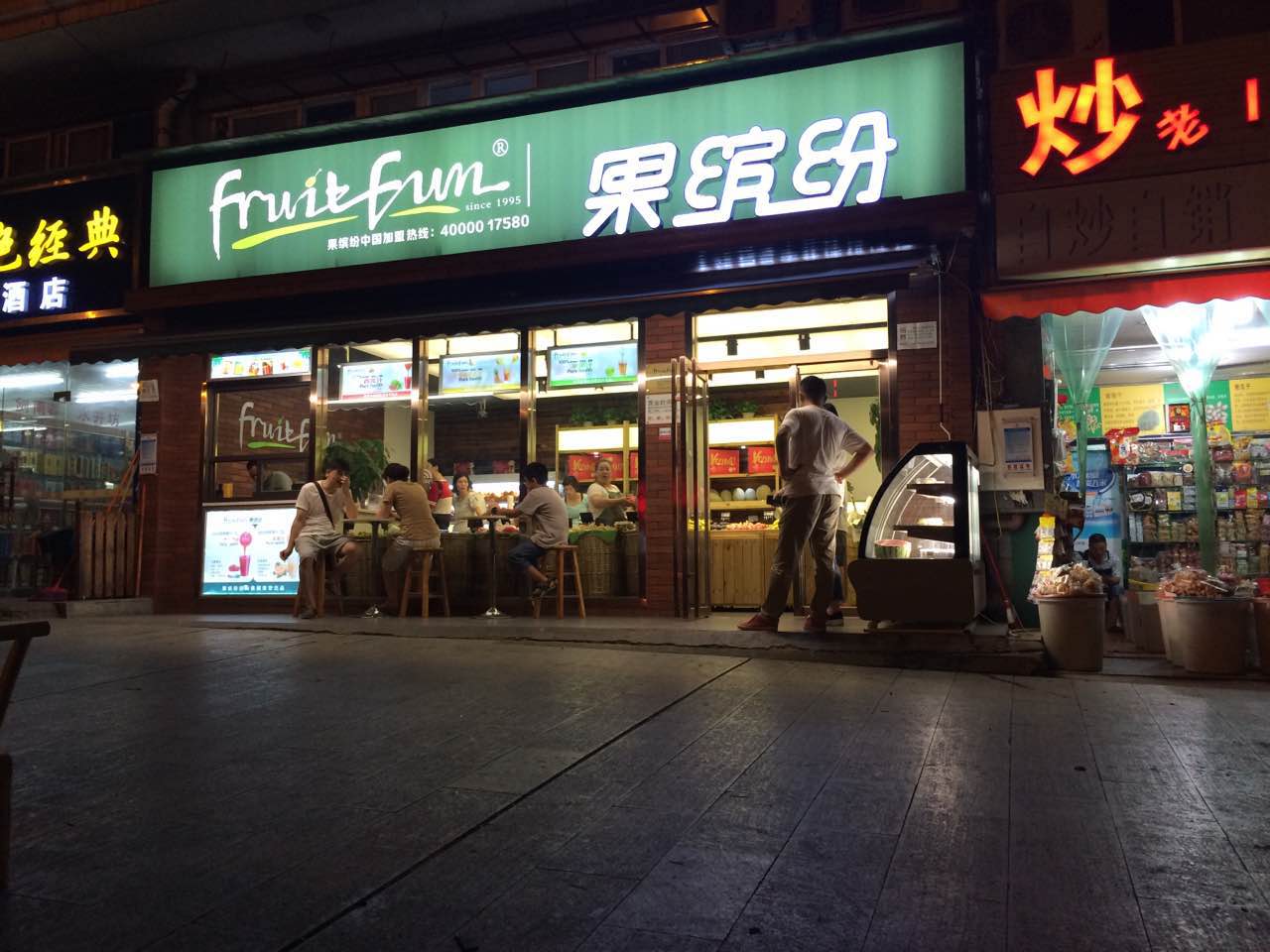 40平米水果店装修与摆设怎么样好？