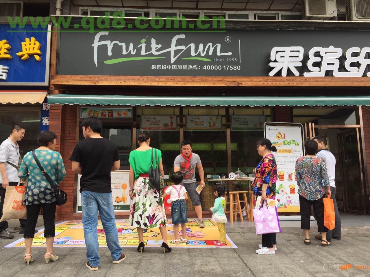 https://www.fruitfun.cn/