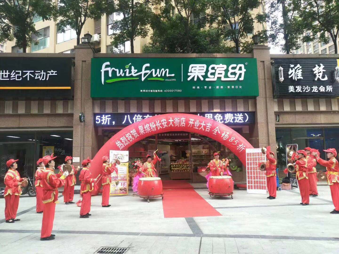 开一家精品水果店需要多少钱