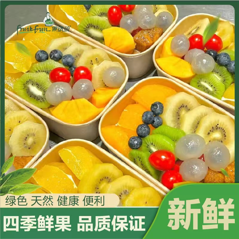 水果店加盟