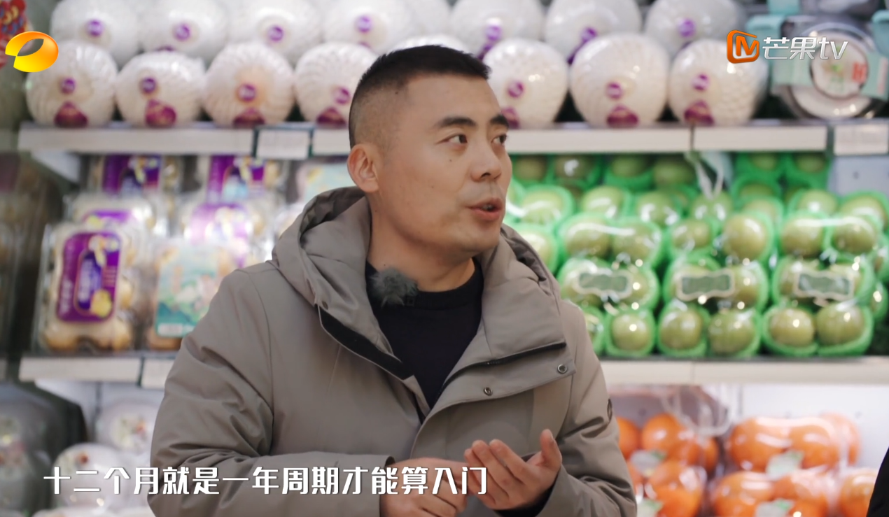 水果连锁品牌