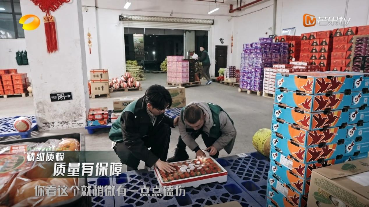 水果店