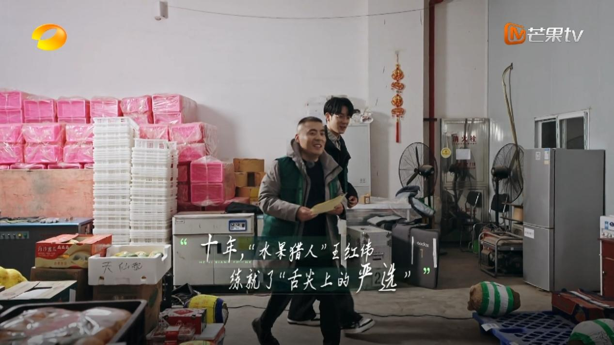 水果连锁品牌