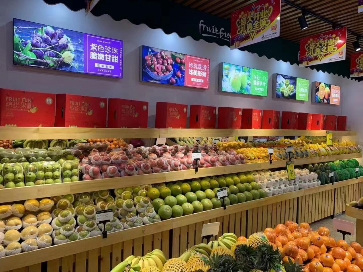 果缤纷水果店