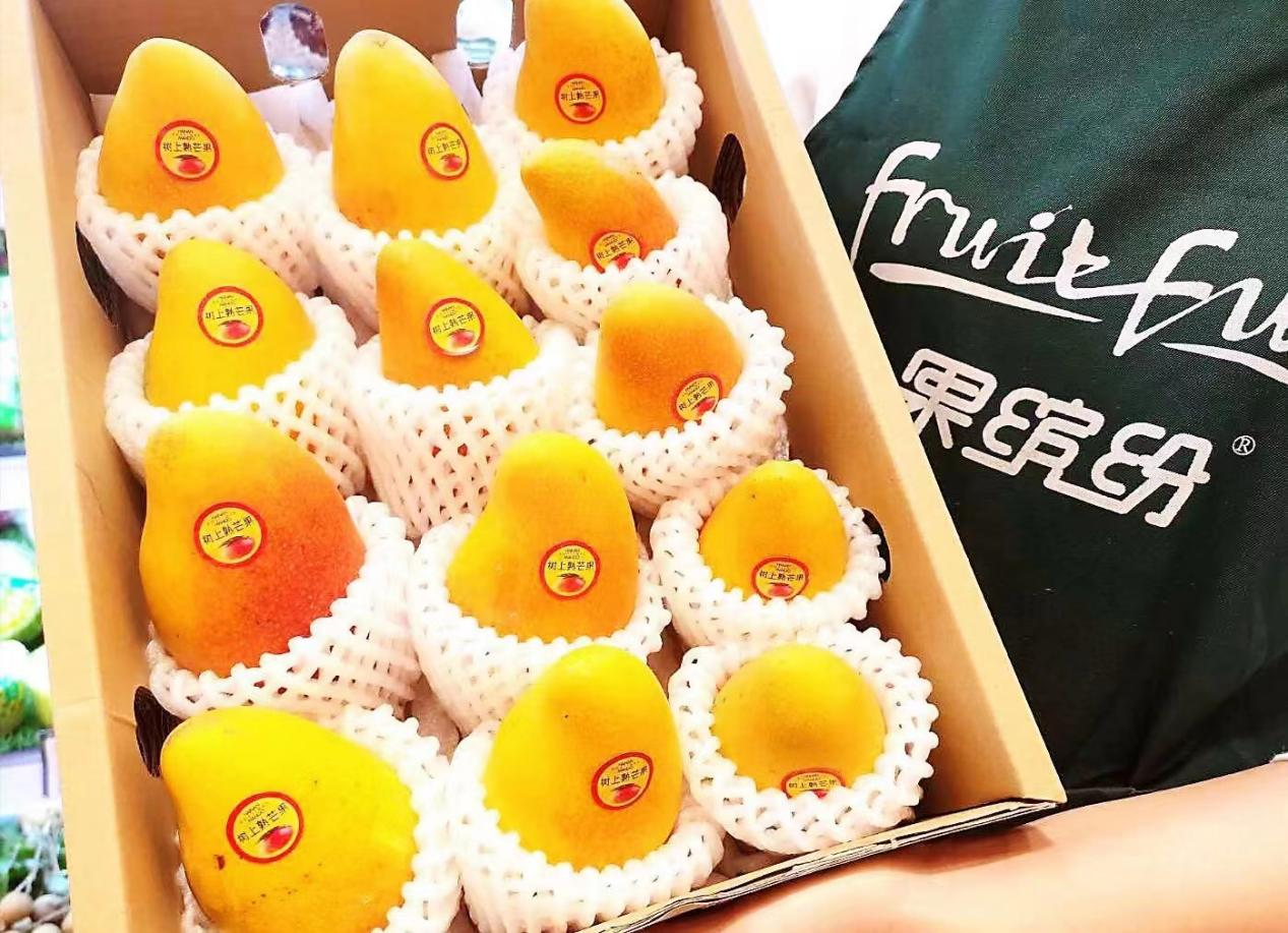 水果品牌