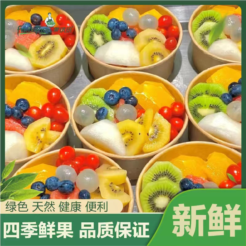 水果店