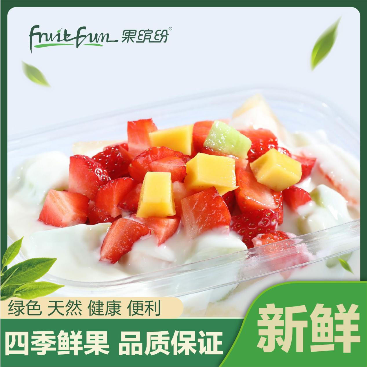 水果店