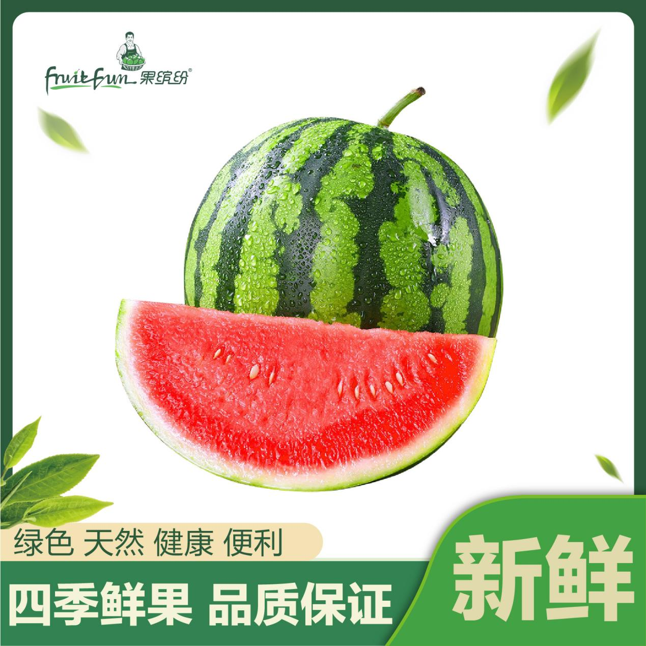 水果店