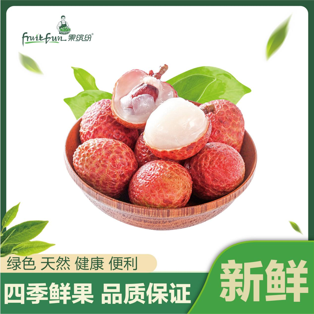 水果店加盟品牌