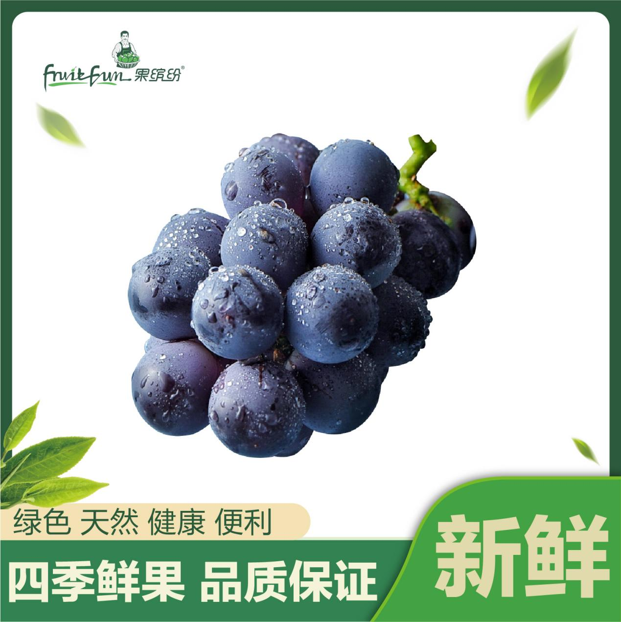 水果店加盟