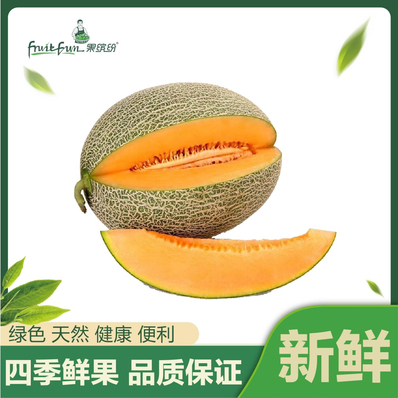 水果店加盟