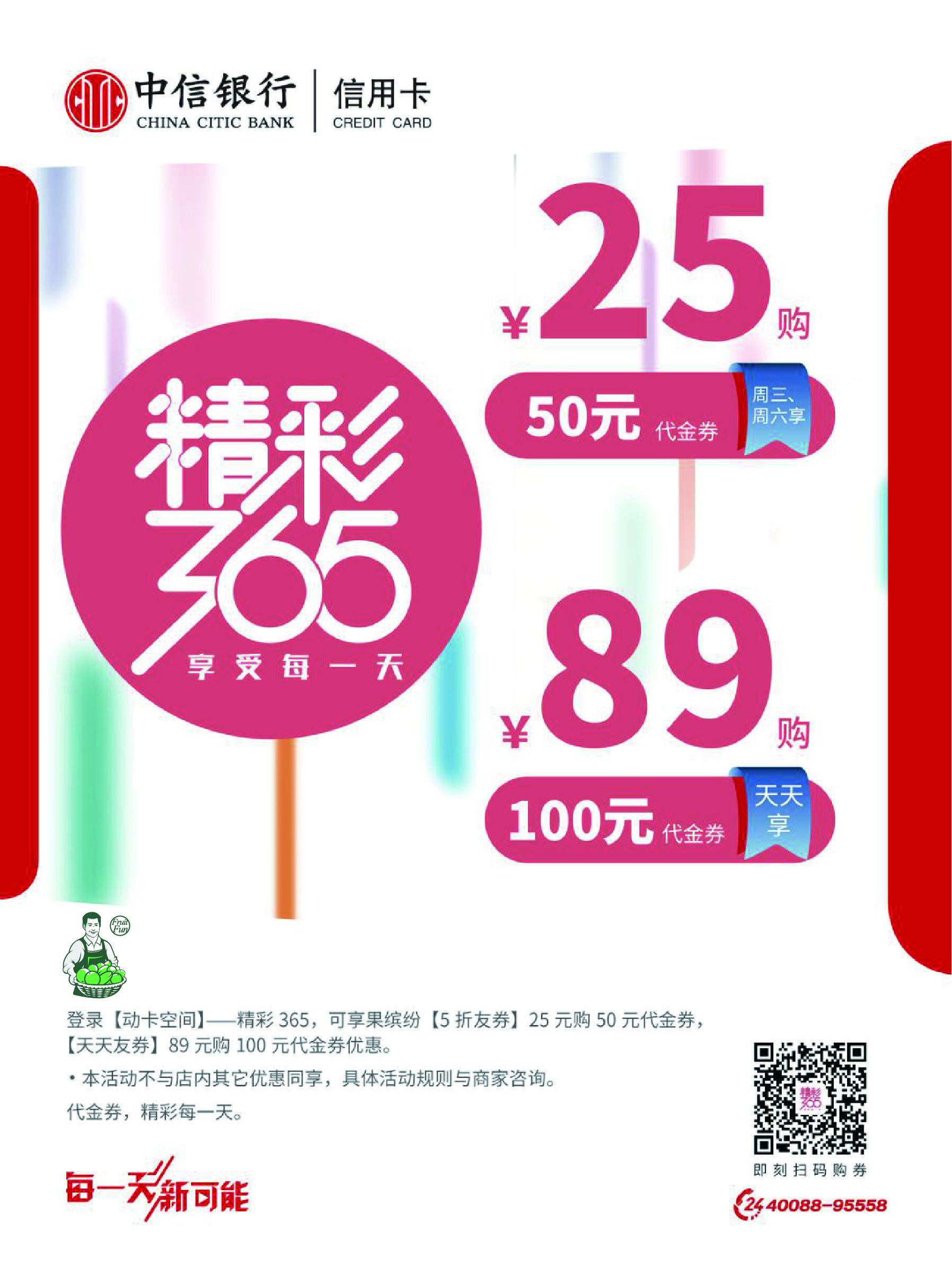 水果店