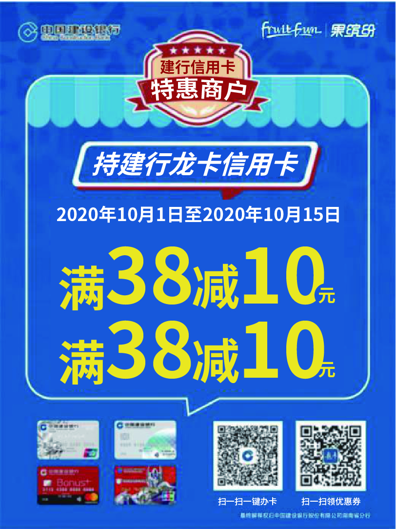 水果店