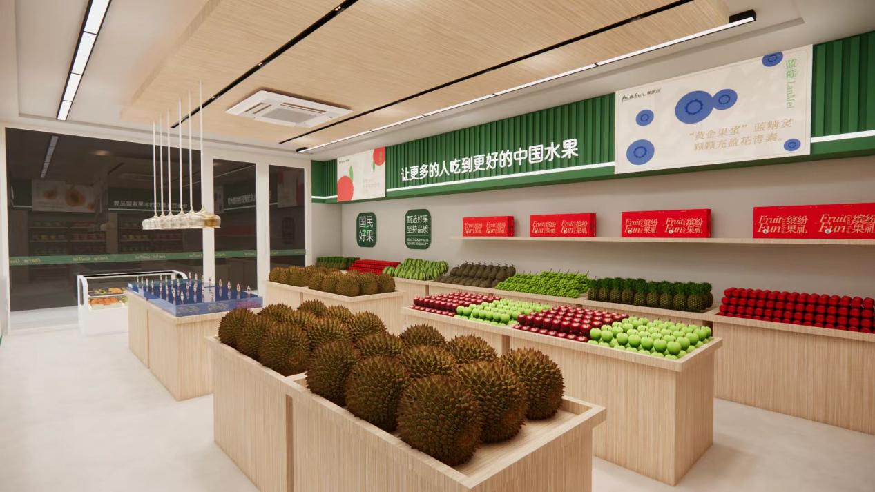 水果店